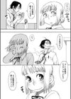Cerise Tears試し読み3ページ