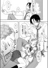 Cerise Tears試し読み4ページ