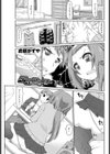 CG（カードゲーム）スマター（単話）試し読み1ページ