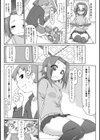 CG（カードゲーム）スマター（単話）試し読み2ページ