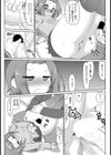 CG（カードゲーム）スマター（単話）試し読み5ページ