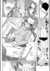 CG（カードゲーム）スマター（単話）試し読み6ページ