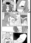 CG（カードゲーム）スマター（単話）試し読み8ページ