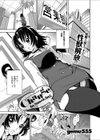 Change in Smoking試し読み1ページ