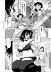 Change in Smoking試し読み2ページ