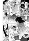 Change in Smoking試し読み4ページ