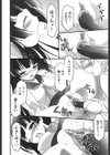 CHANGE！？試し読み6ページ