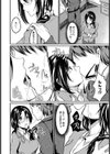 change〜私がメスになる刻〜【単話】試し読み4ページ