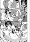 change〜私がメスになる刻〜【単話】試し読み5ページ