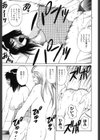 CHANGE早乙女くん試し読み4ページ
