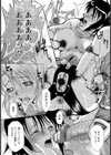 CHASTITY BELT試し読み7ページ