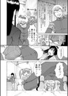Cheer！試し読み2ページ
