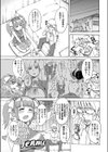 Cheer！試し読み3ページ