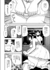 cheer試し読み4ページ