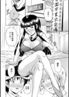 Cherry drops試し読み2ページ