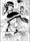 Cherry drops試し読み4ページ