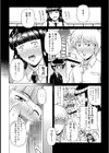 Cherry drops試し読み6ページ