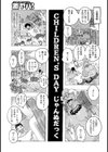 C●●●DREN’S DAY試し読み1ページ
