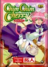Chim Chim Cherry試し読み1ページ
