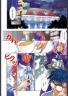 Chim Chim Cherry試し読み5ページ