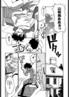 Chim Chim Cherry試し読み8ページ