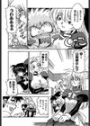 Chim Chim Cherry試し読み9ページ