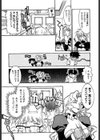 Chim Chim Cherry試し読み10ページ
