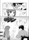 CHOO-CHOO-Syndrome試し読み1ページ