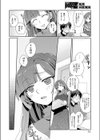 CHOO-CHOO-Syndrome試し読み4ページ