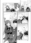 CHOO-CHOO-Syndrome試し読み8ページ