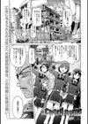 Chord name コードネーム試し読み2ページ