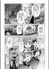 Chord name コードネーム試し読み3ページ