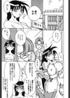Class：X試し読み4ページ