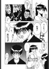 Class：X試し読み7ページ