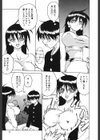 Class：X試し読み8ページ