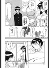 Class：X試し読み9ページ