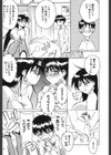 Class：X試し読み10ページ