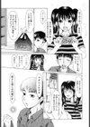 Click me試し読み8ページ