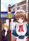 CLOOP試し読み4ページ