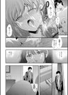 Close Relative Relation試し読み6ページ