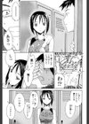 Cloudy試し読み6ページ