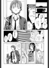 Cloudy試し読み7ページ