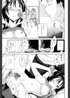 Cloudy試し読み10ページ