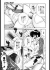 COLLAGE試し読み10ページ