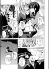 Comfortable temperatur 心地良い体温試し読み6ページ