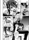 Comfortable temperatur 心地良い体温試し読み7ページ