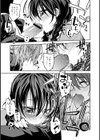 Comfortable temperatur 心地良い体温試し読み8ページ