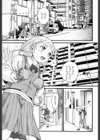 comic ped.試し読み2ページ