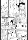comic ped.試し読み6ページ