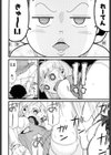 comic ped.試し読み7ページ
